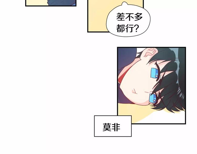 第5话 帮个小忙16