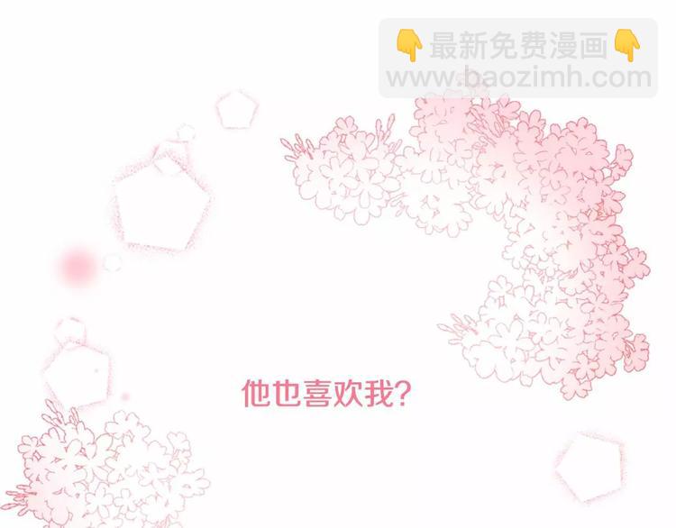 第5话 帮个小忙17