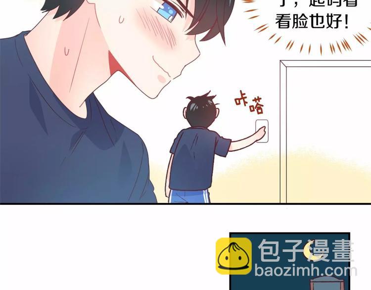 第5话 帮个小忙20