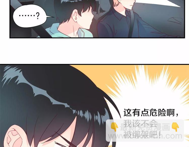 第5话 帮个小忙27