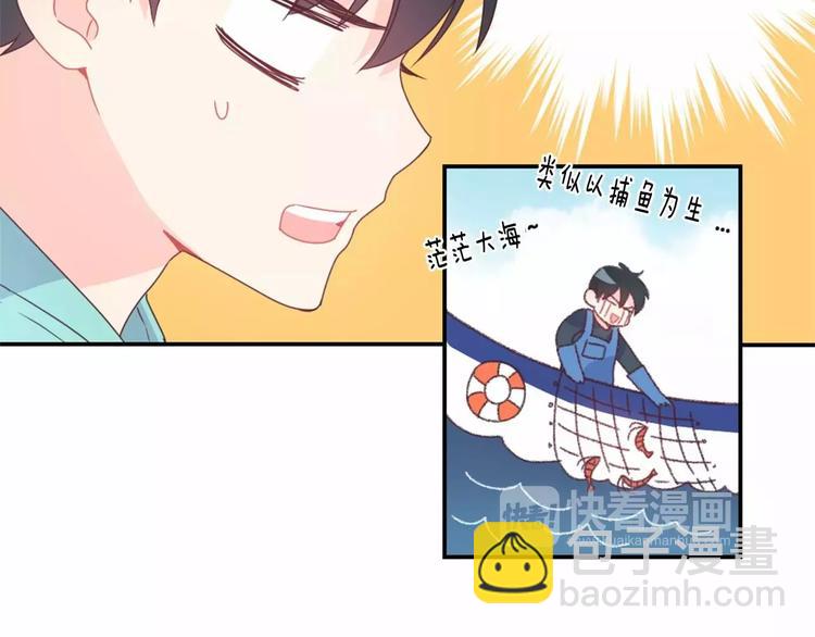 第5话 帮个小忙28