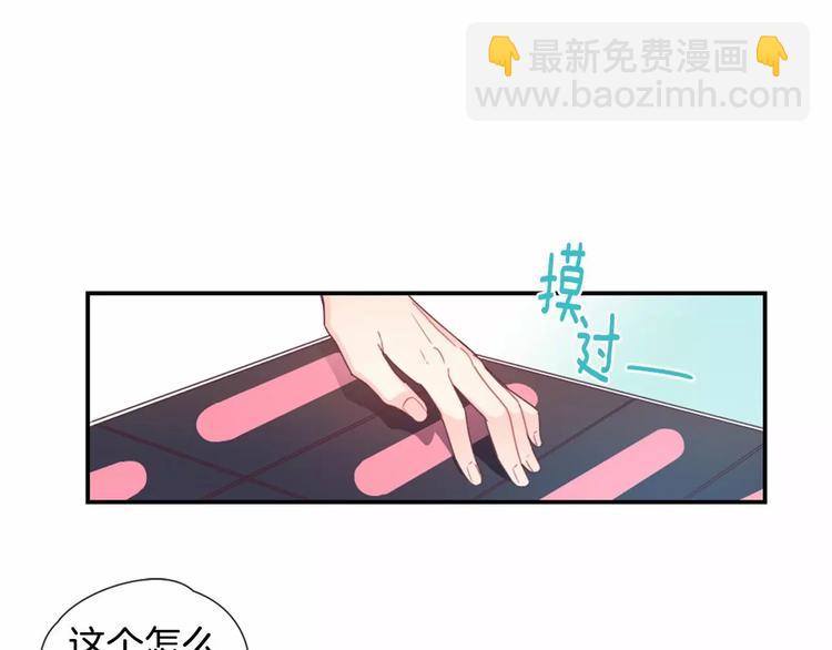 第5话 帮个小忙3
