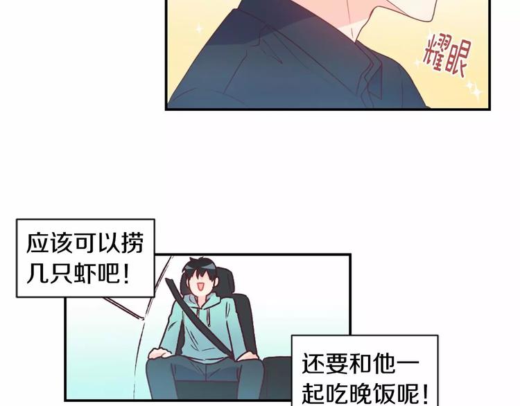 第5话 帮个小忙30