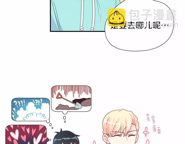 第5话 帮个小忙37