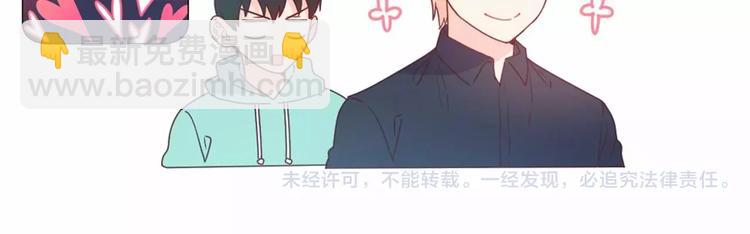 第5话 帮个小忙38