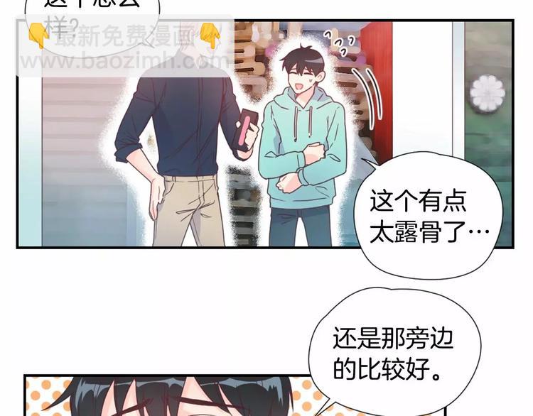 第5话 帮个小忙4