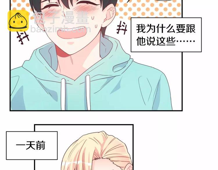 第5话 帮个小忙5