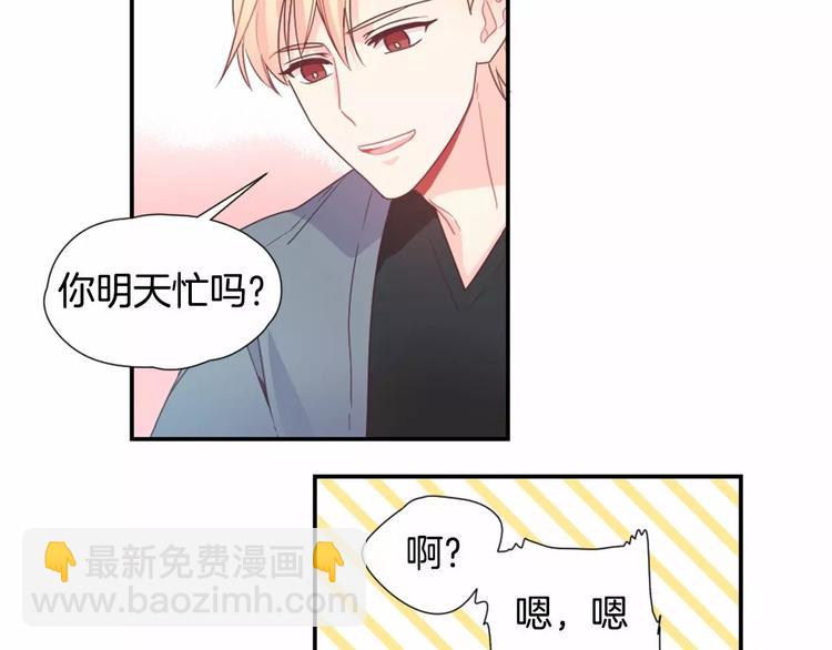 第5话 帮个小忙6