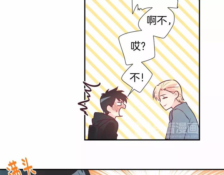 第5话 帮个小忙7