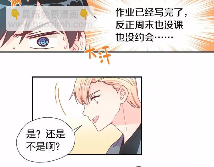 第5话 帮个小忙8