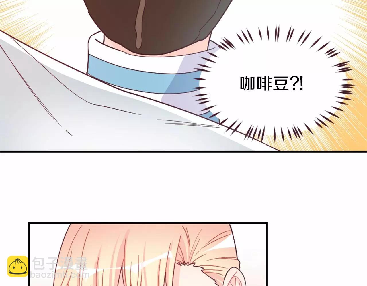 第10话 人能掉进咖啡里吗？15