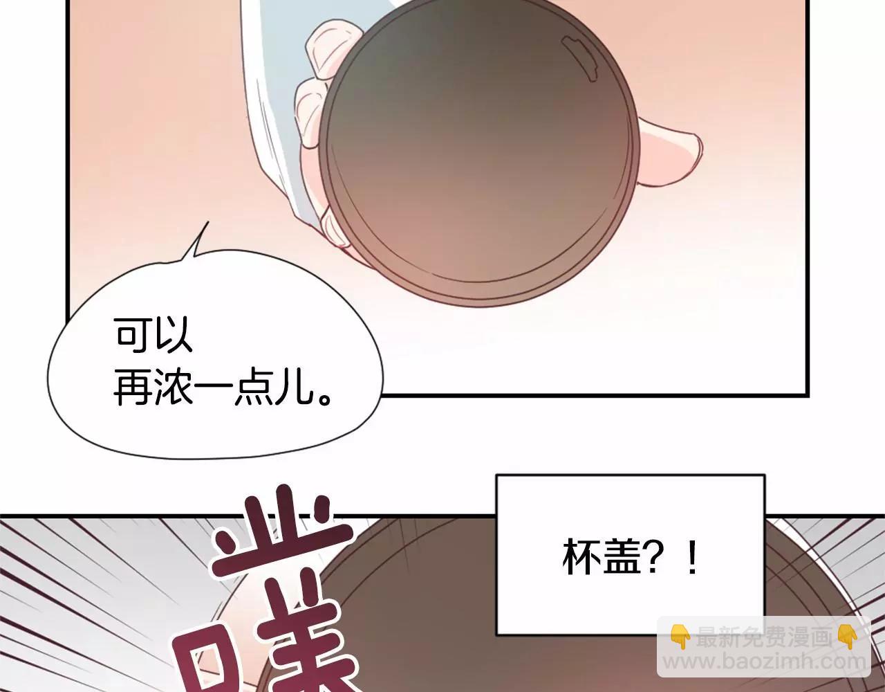 第10话 人能掉进咖啡里吗？17