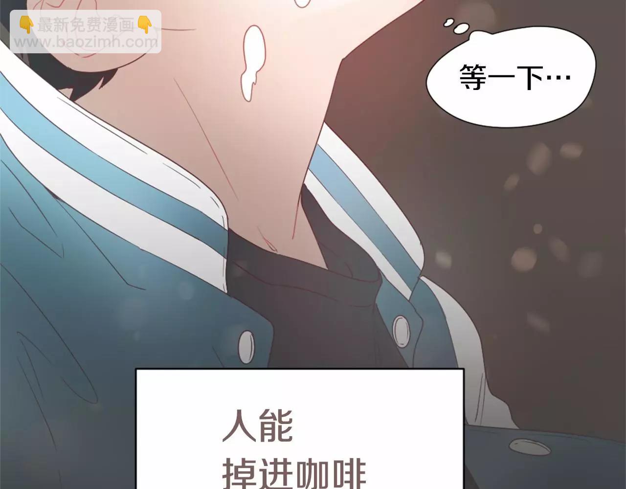 第10话 人能掉进咖啡里吗？25