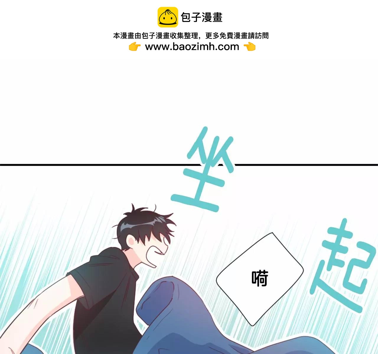 第10话 人能掉进咖啡里吗？27