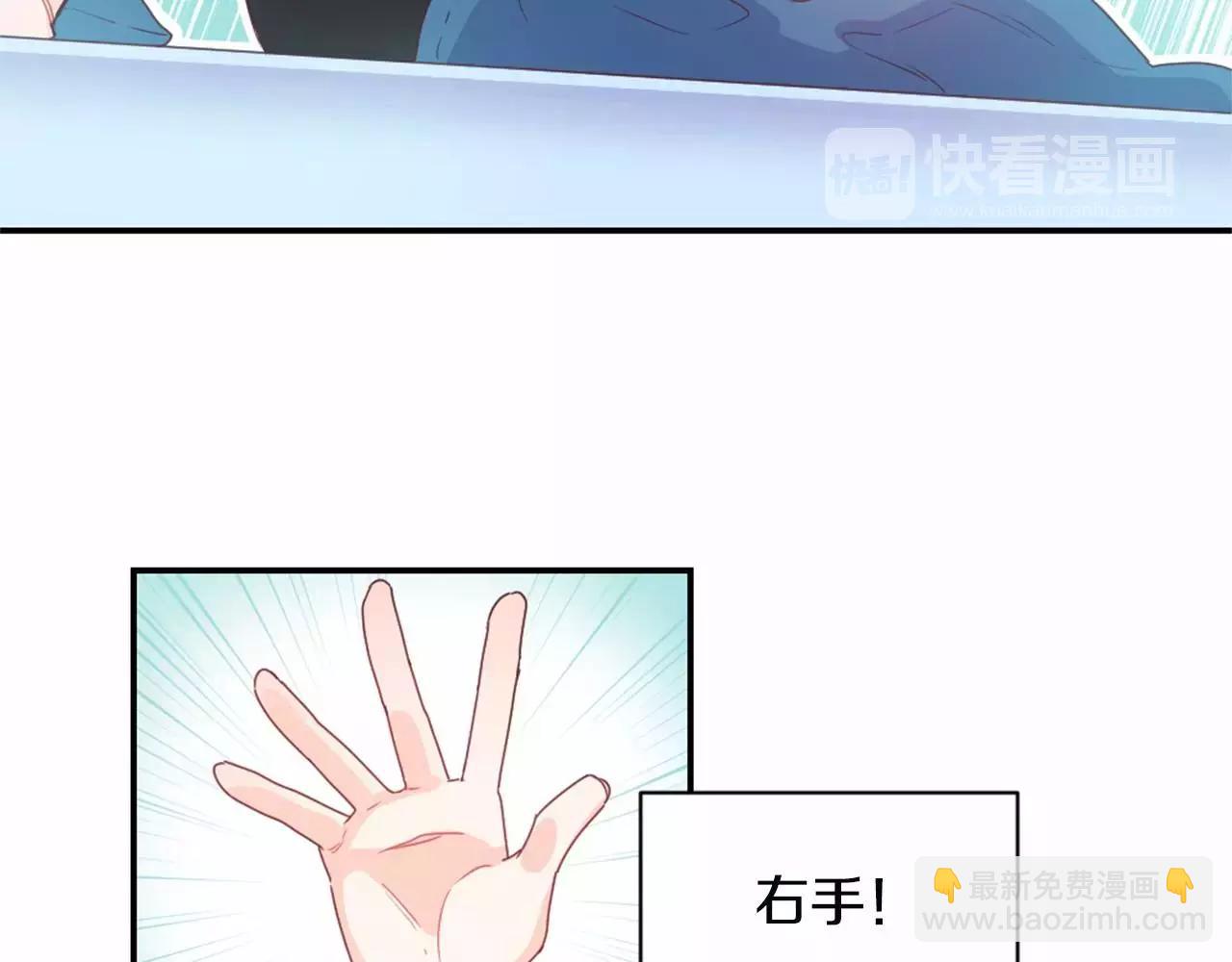 第10话 人能掉进咖啡里吗？28