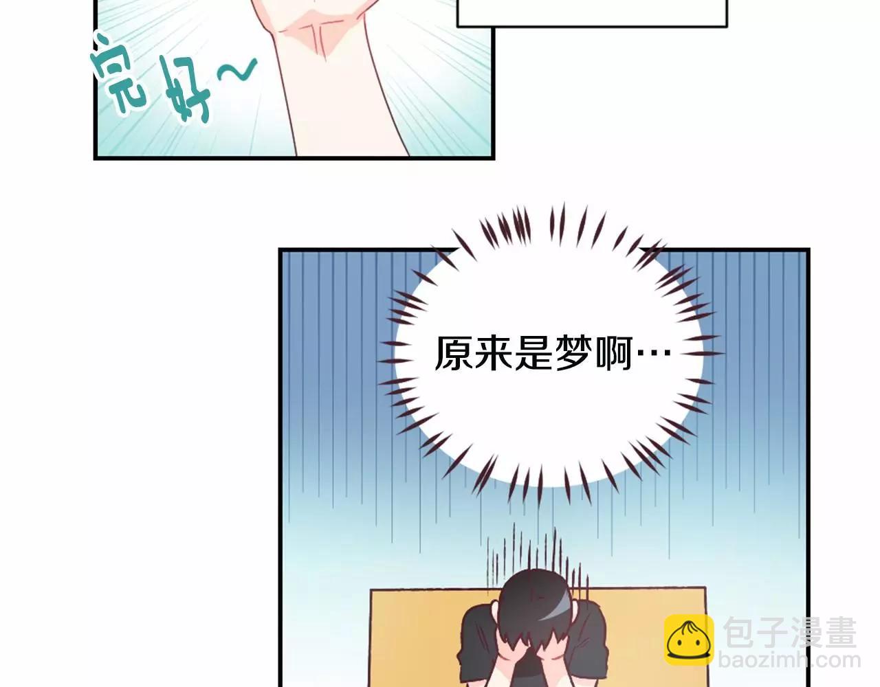 第10话 人能掉进咖啡里吗？29
