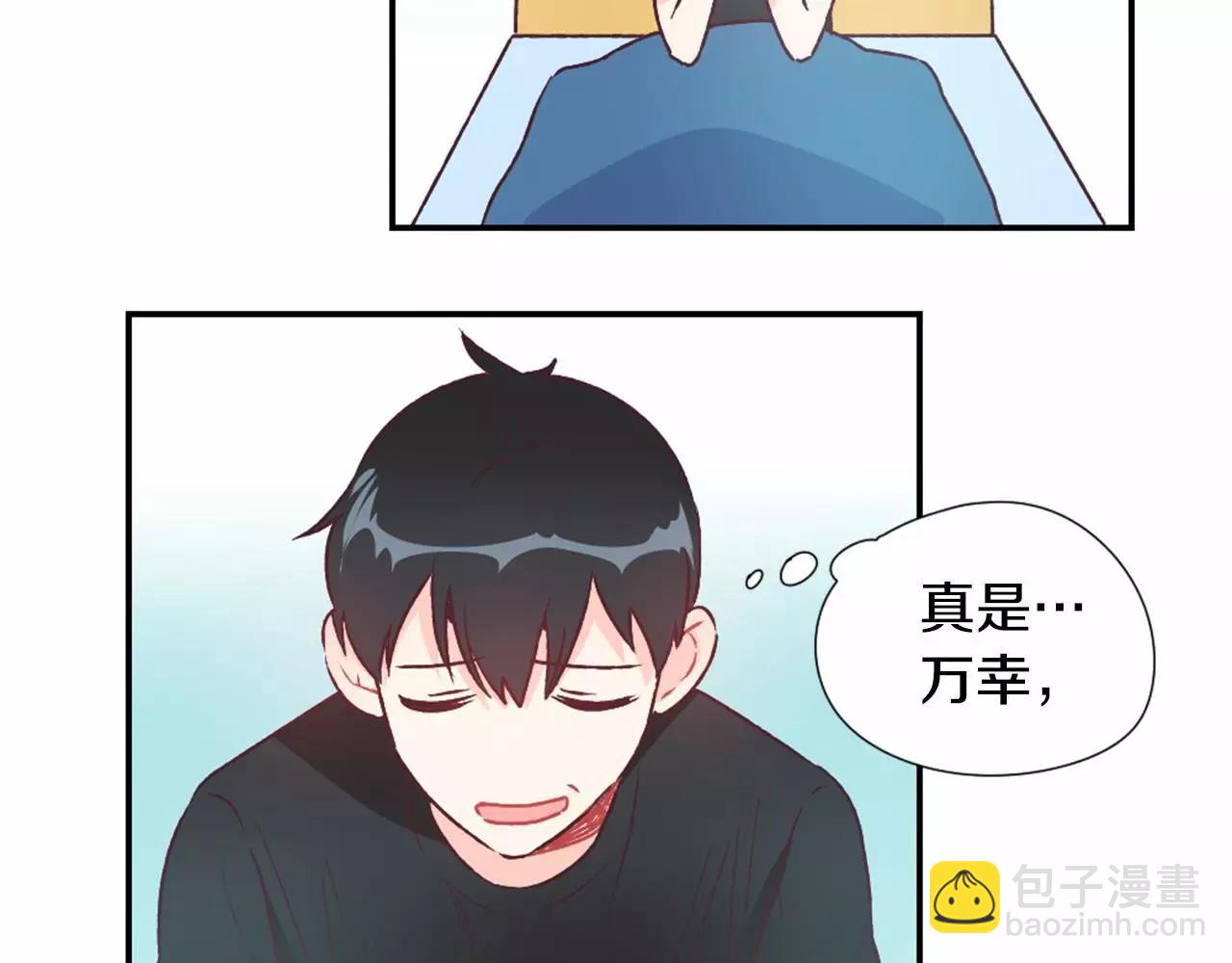 第10话 人能掉进咖啡里吗？30