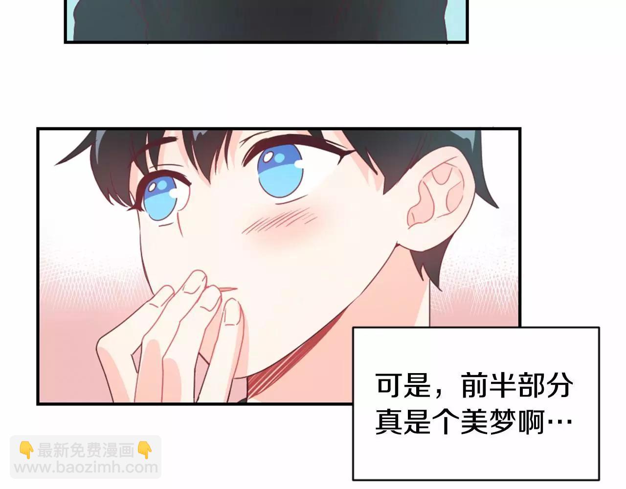 第10话 人能掉进咖啡里吗？31