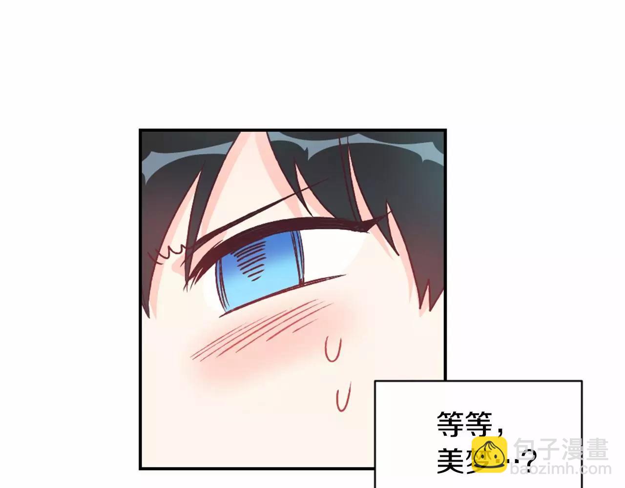 第10话 人能掉进咖啡里吗？32