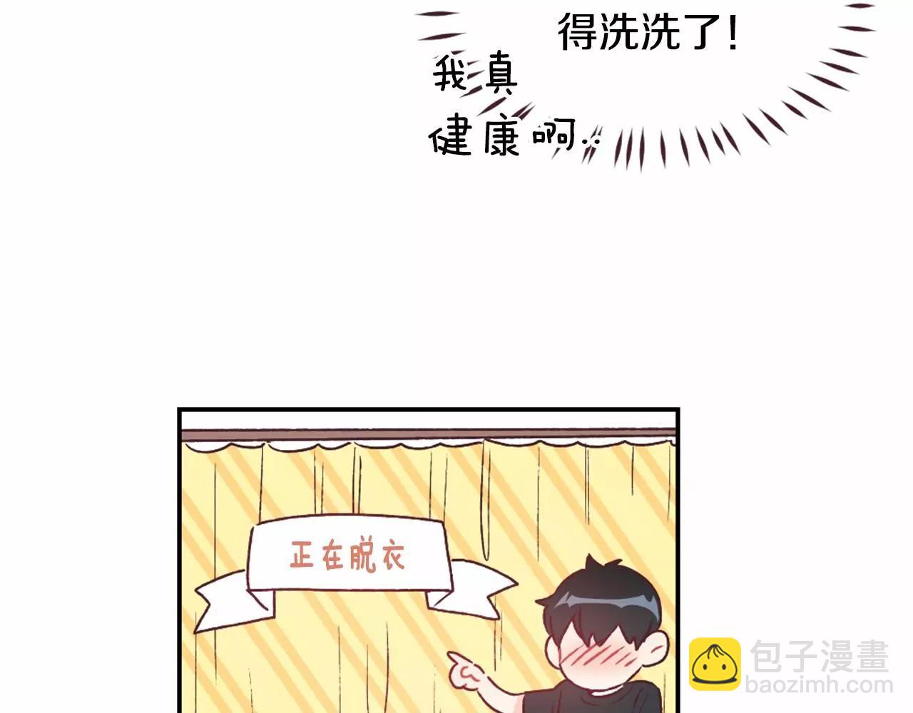 第10话 人能掉进咖啡里吗？35