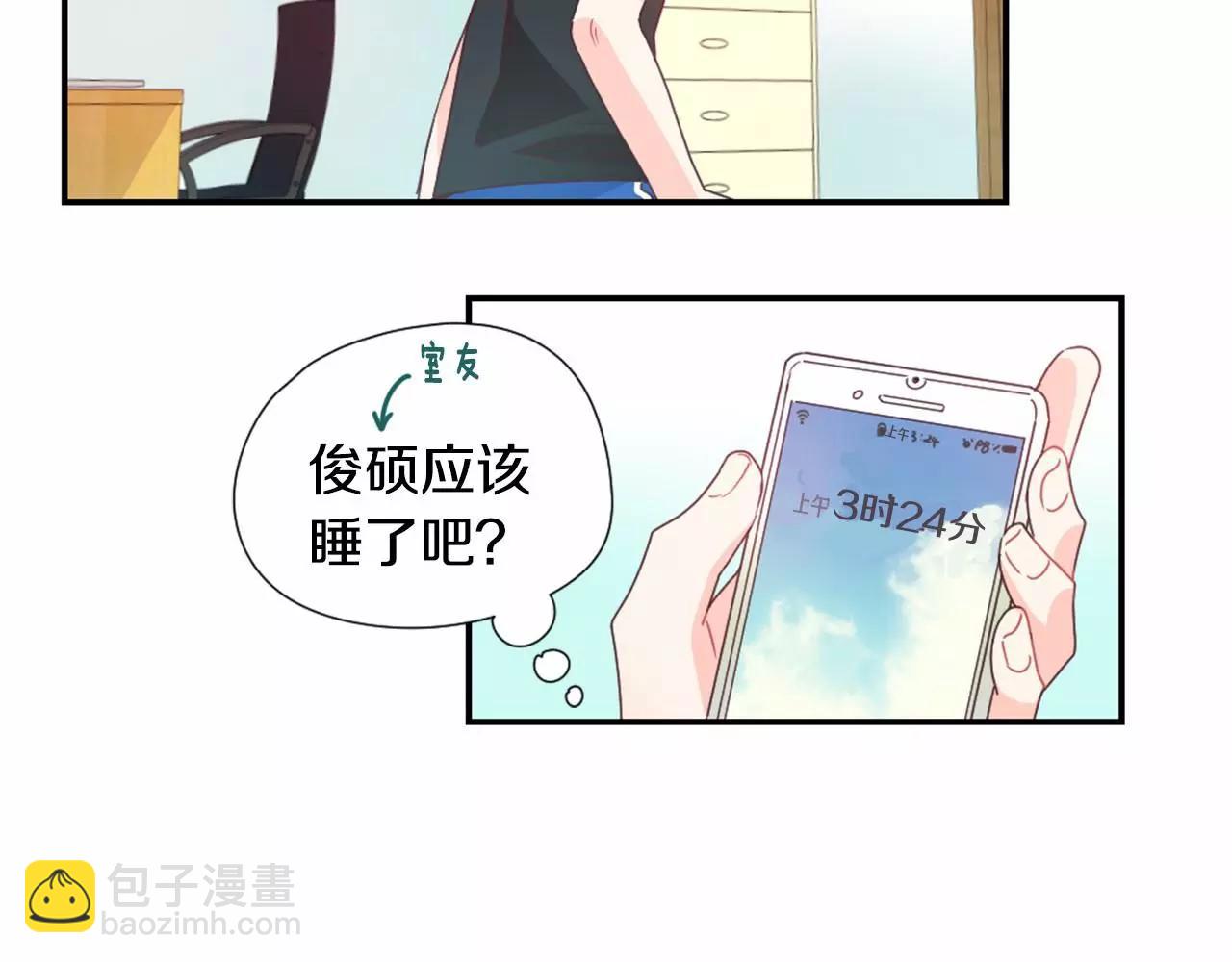 第10话 人能掉进咖啡里吗？37