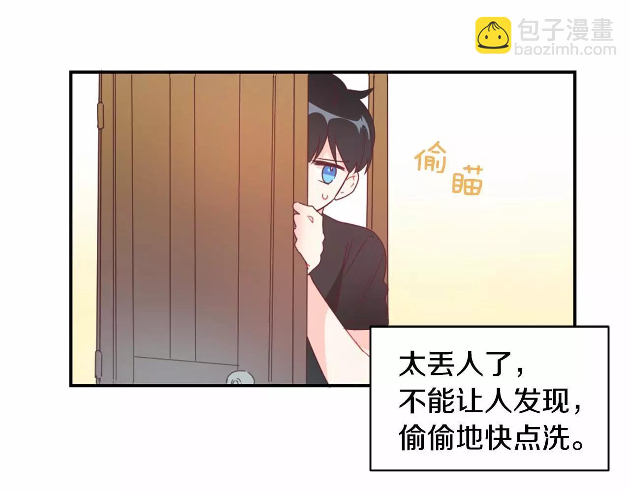 第10话 人能掉进咖啡里吗？39