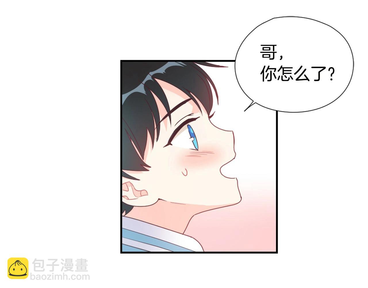 第10话 人能掉进咖啡里吗？5