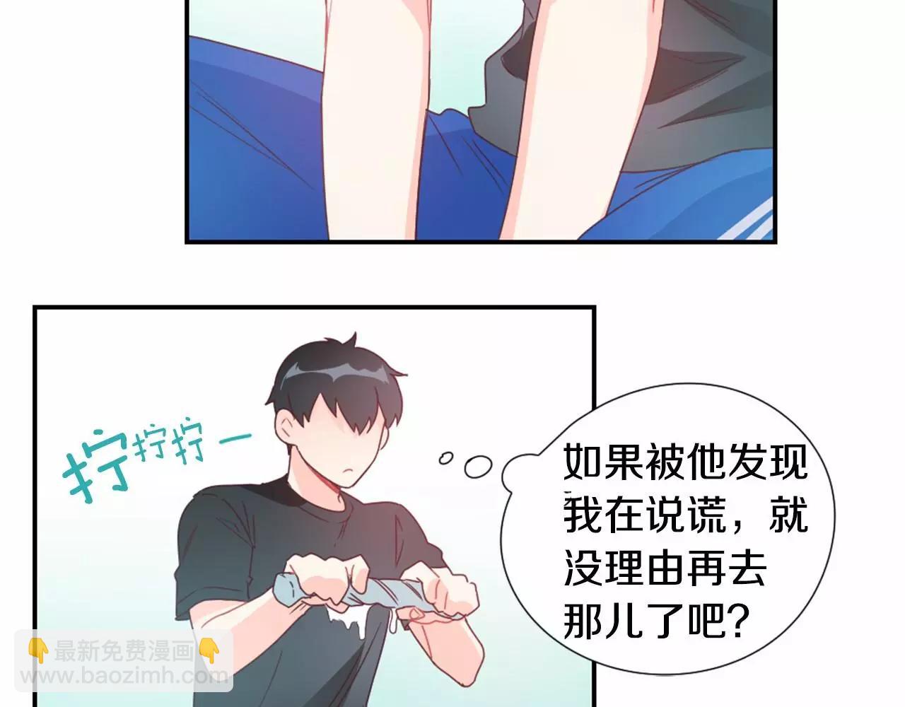 第10话 人能掉进咖啡里吗？50