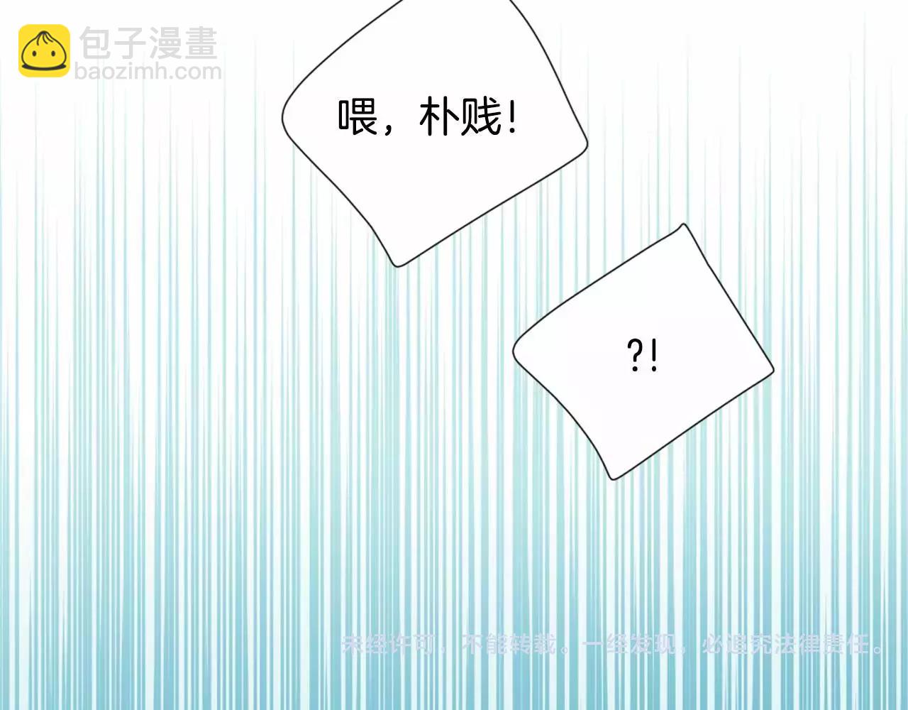 第10话 人能掉进咖啡里吗？57