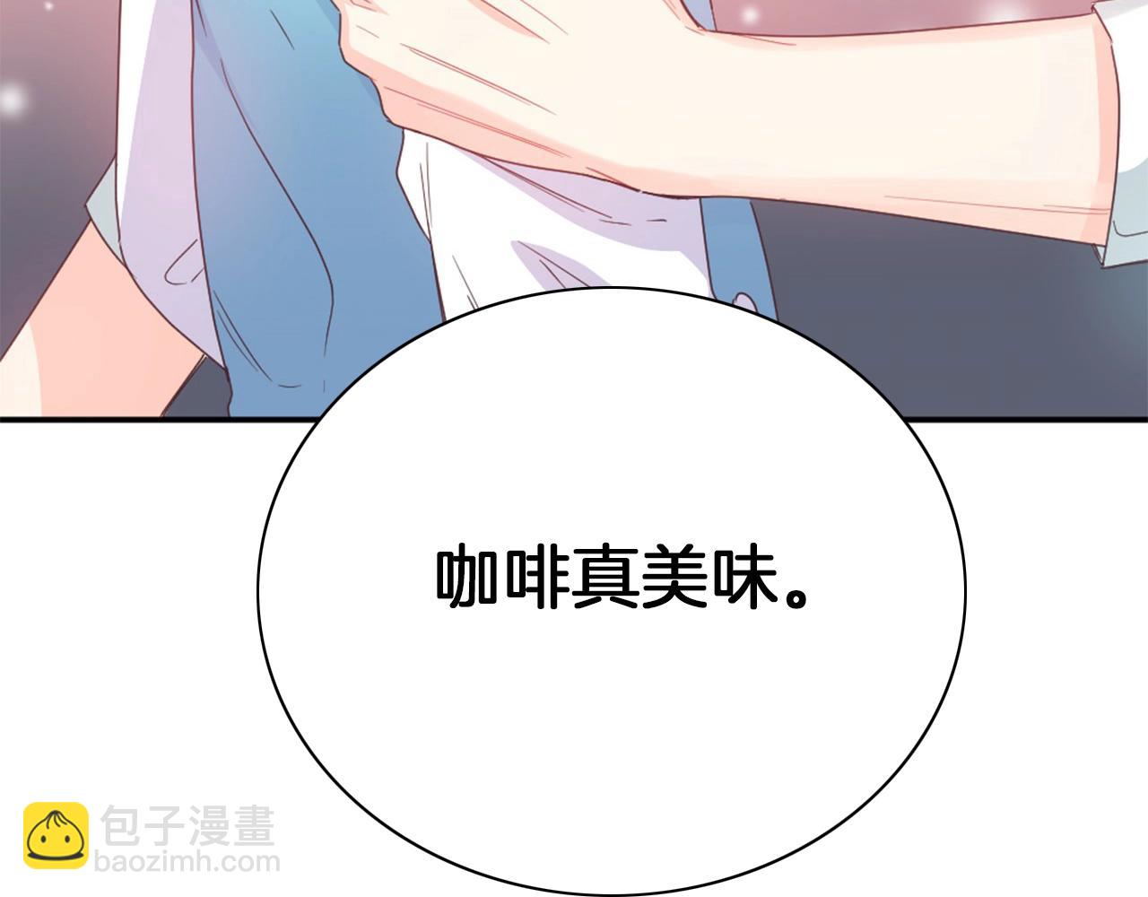 第10话 人能掉进咖啡里吗？7