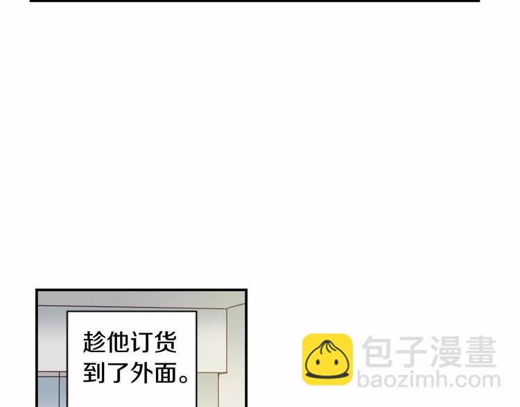 第6话 他请我吃饭21