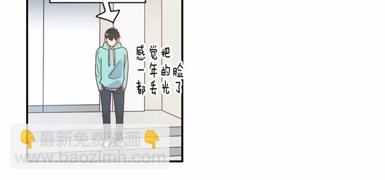 第6话 他请我吃饭22