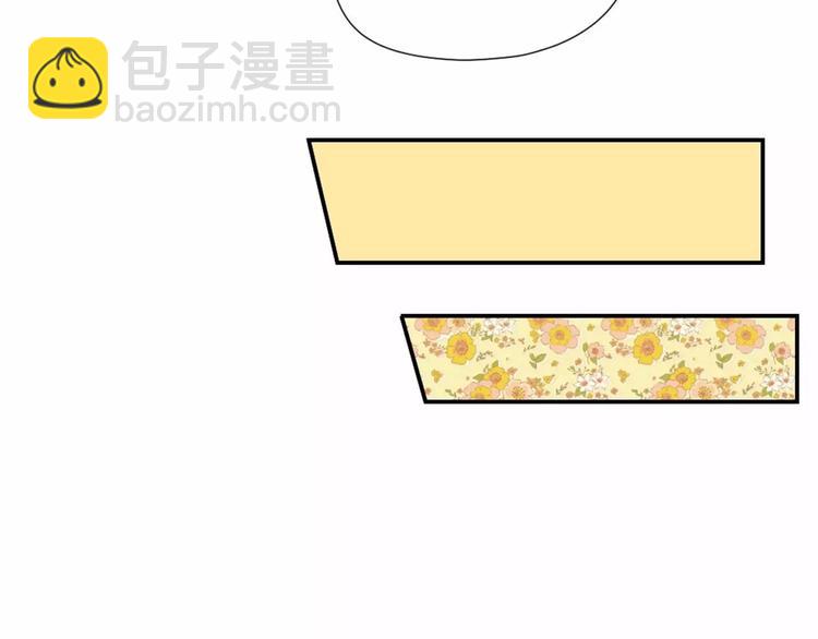 第6话 他请我吃饭4