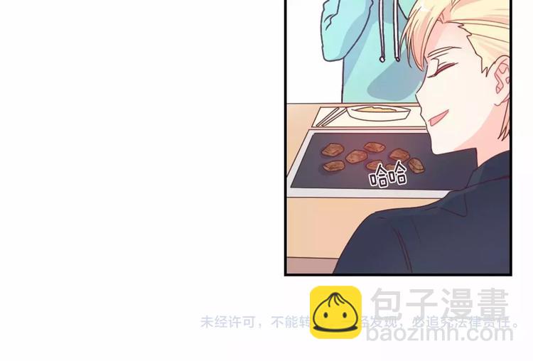 第6话 他请我吃饭44