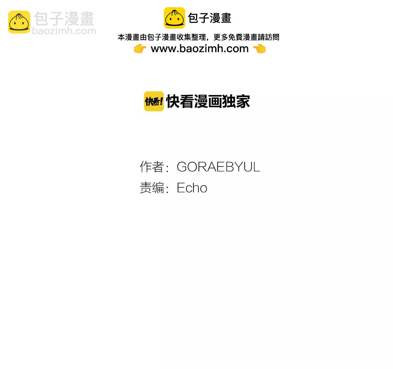 第15话 像认识的人1