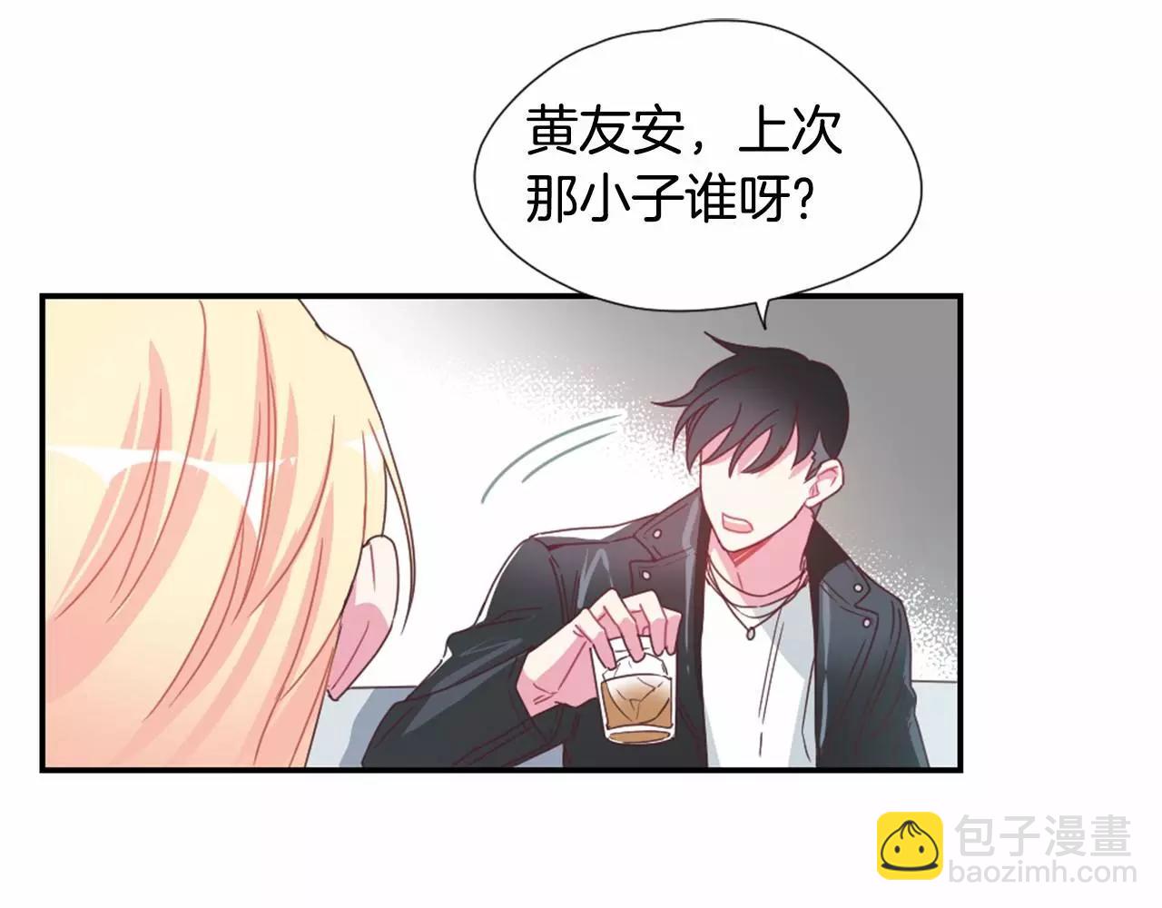 第15话 像认识的人21