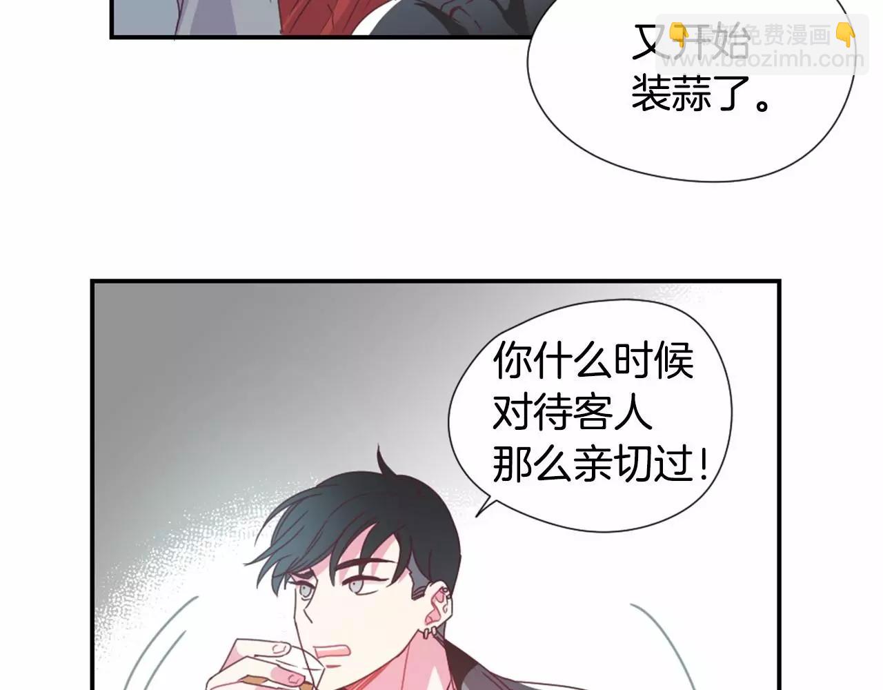 第15话 像认识的人23