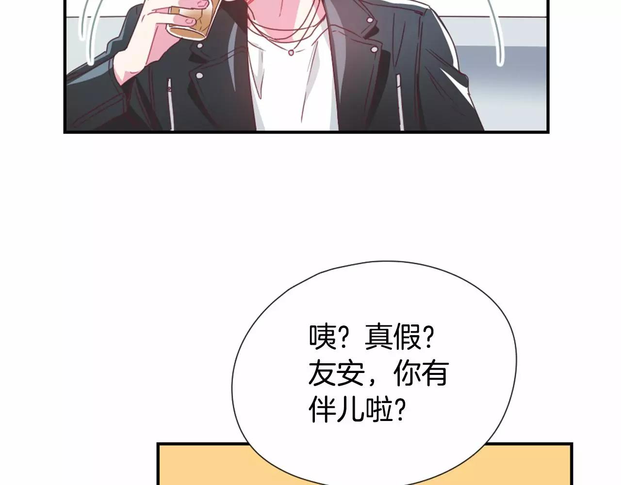 第15话 像认识的人24