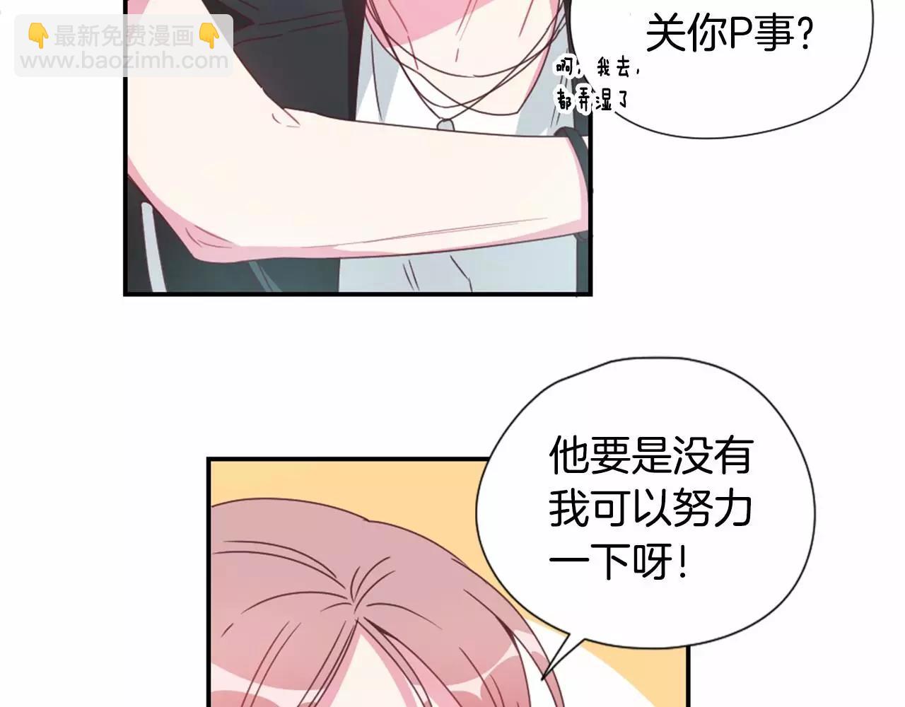 第15话 像认识的人27