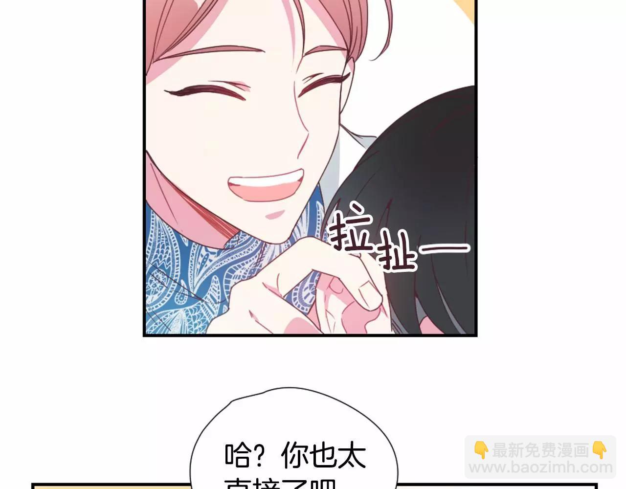 第15话 像认识的人28