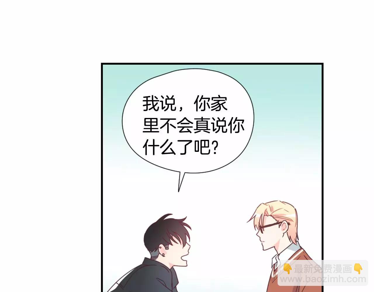 第15话 像认识的人3