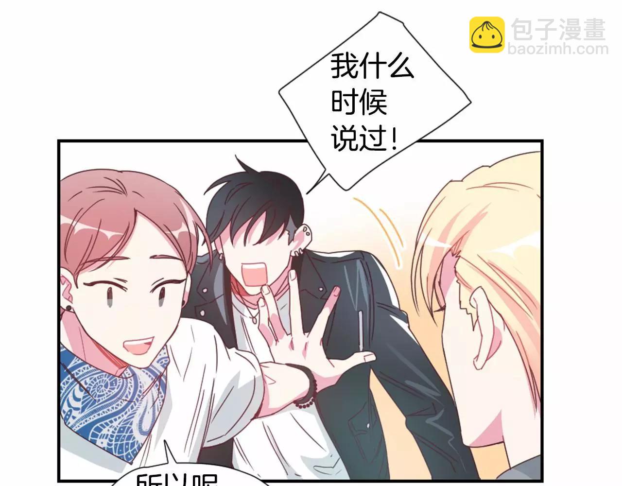 第15话 像认识的人31