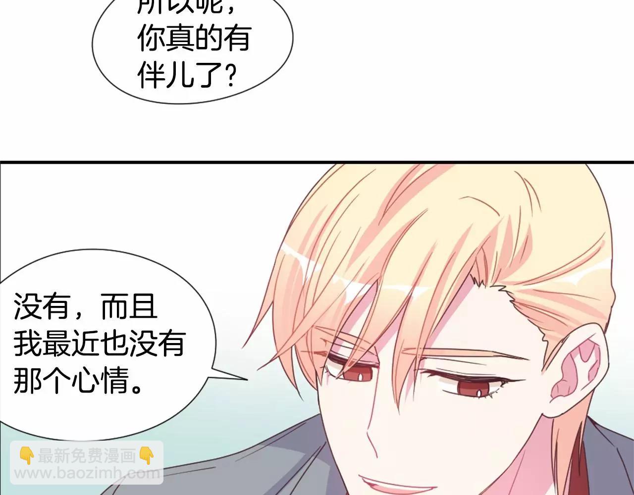 第15话 像认识的人32