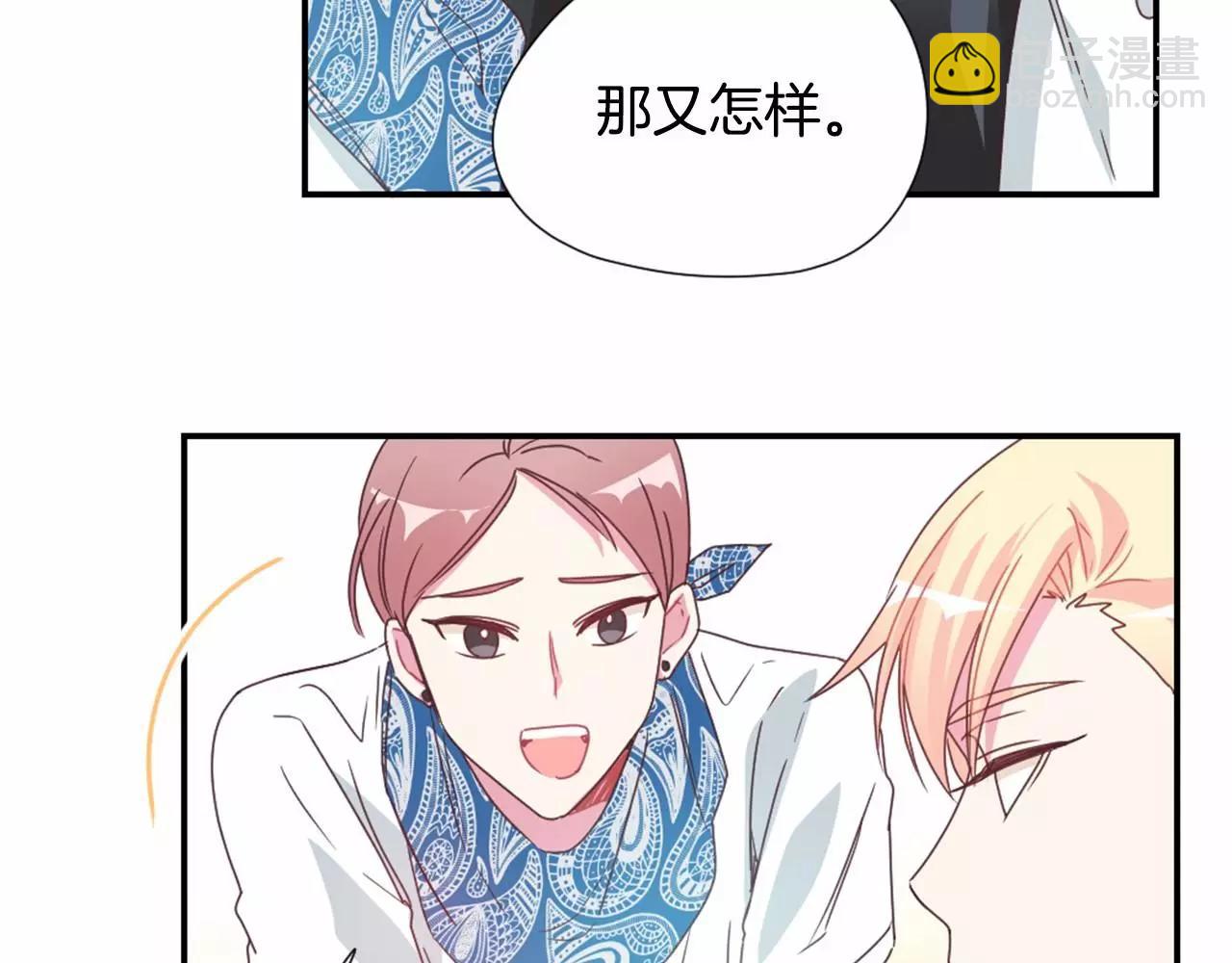 第15话 像认识的人38