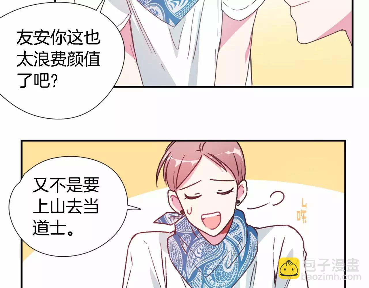 第15话 像认识的人39