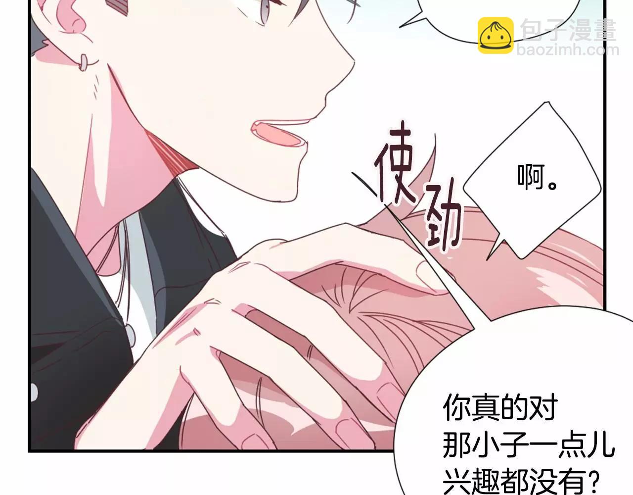 第15话 像认识的人41
