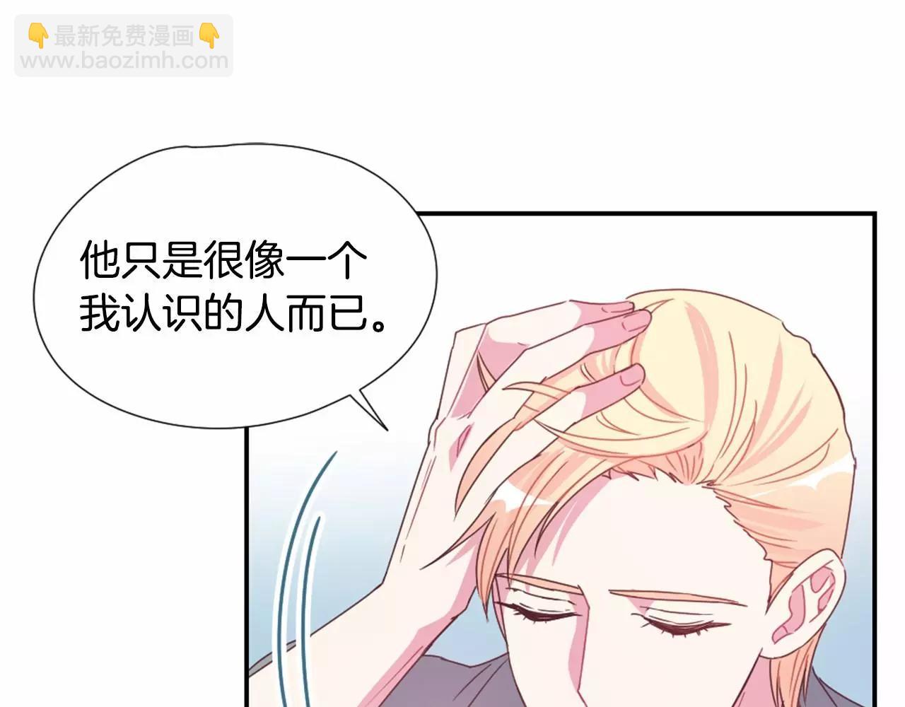 第15话 像认识的人45