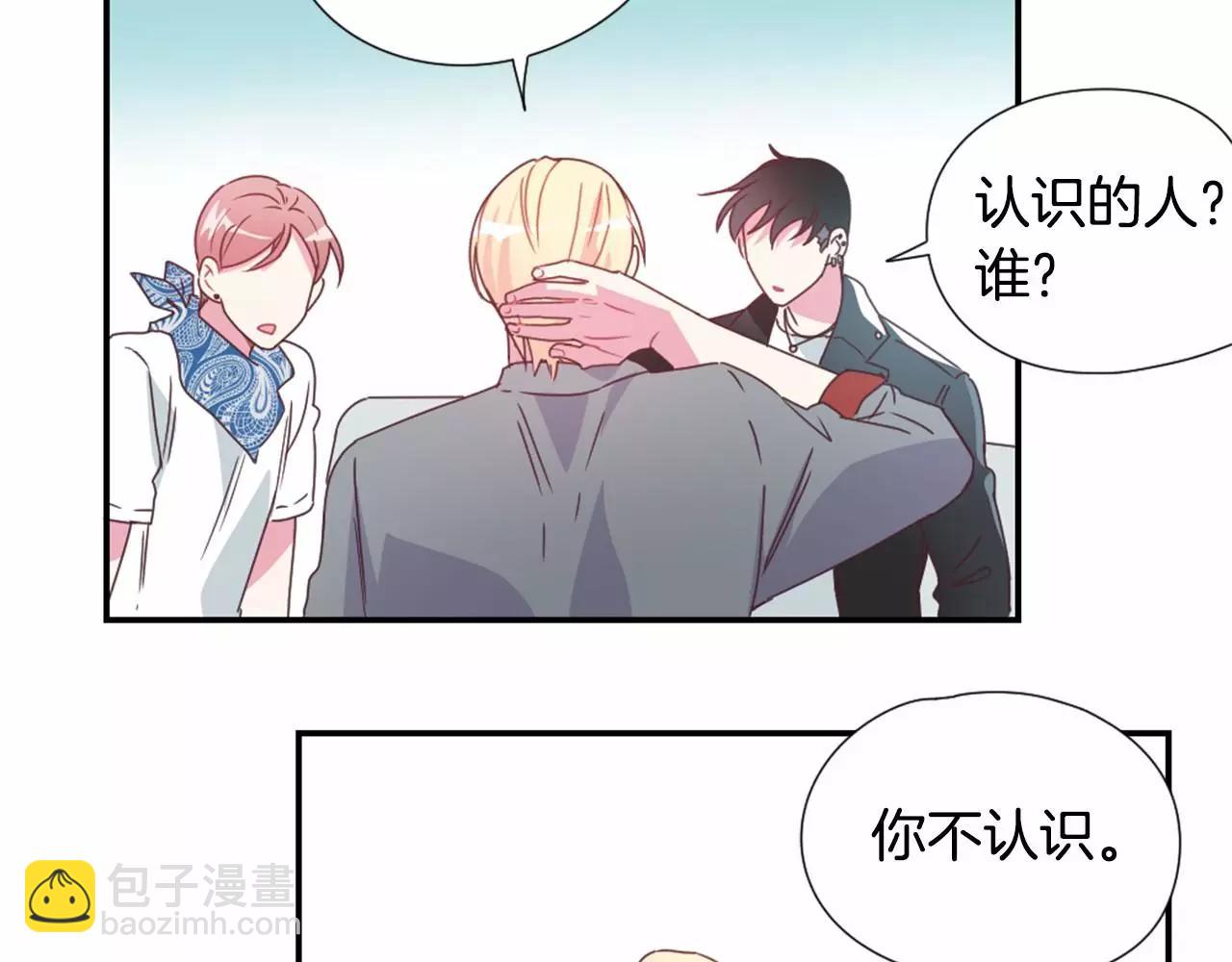 第15话 像认识的人51