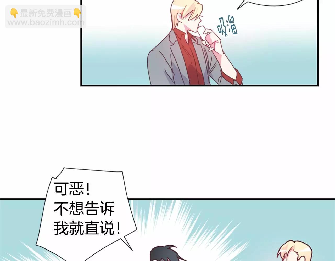 第15话 像认识的人52