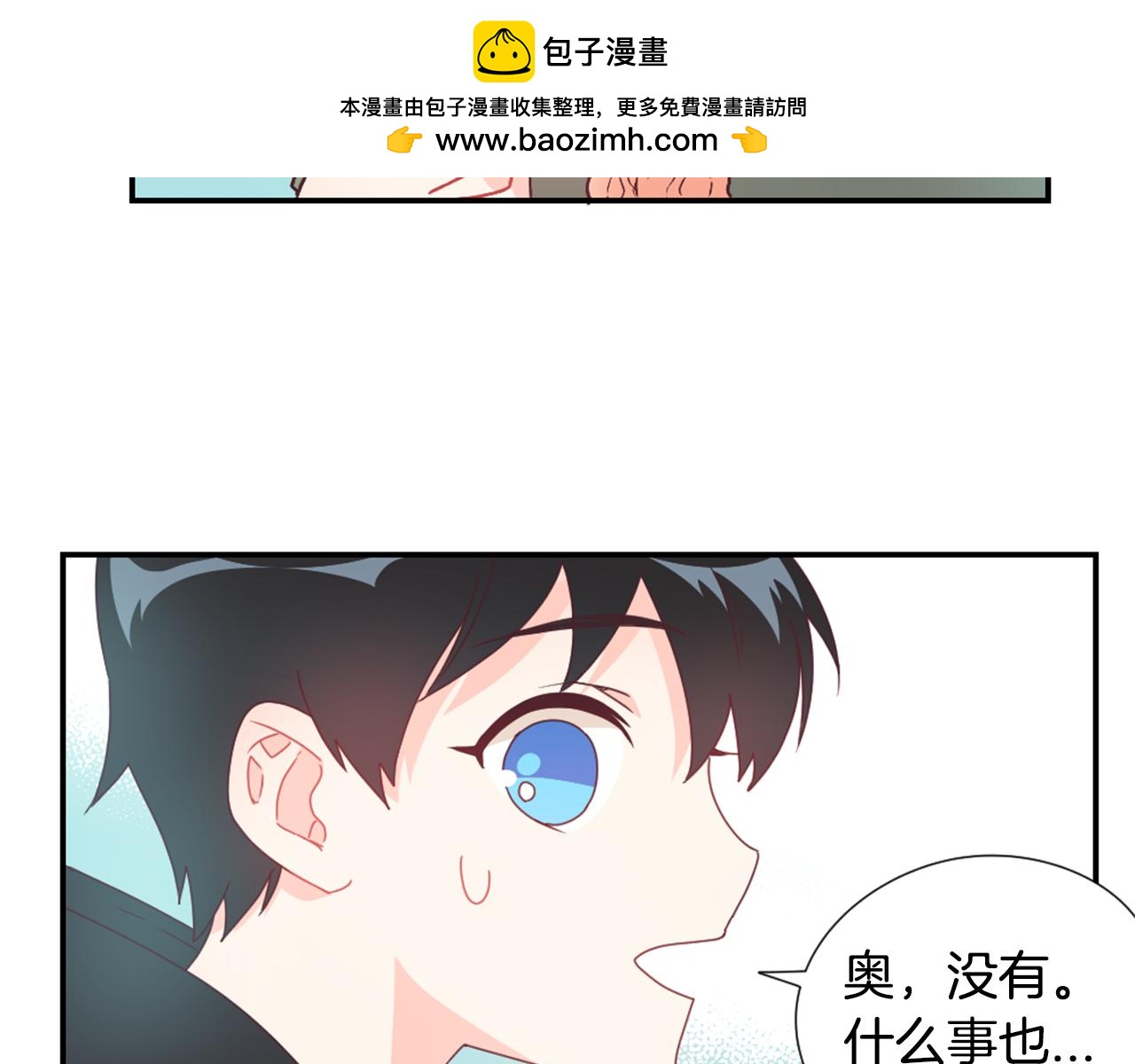 第15话 像认识的人63